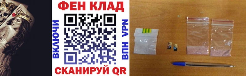 АМФЕТАМИН Premium  магазин продажи наркотиков  Чухлома 
