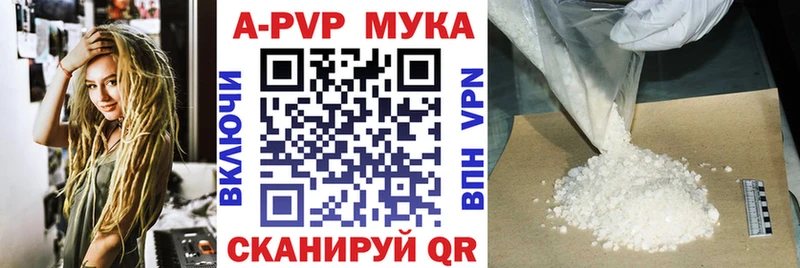 APVP Crystall  Чухлома 