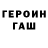 Кодеиновый сироп Lean Purple Drank Diferion PKH
