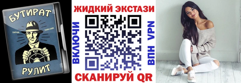 даркнет телеграм  Чухлома  БУТИРАТ буратино 