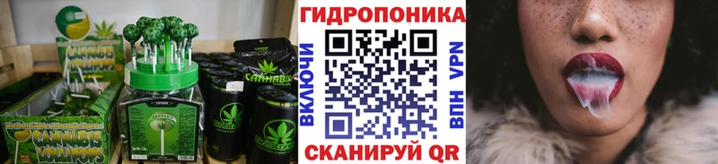 Cannafood конопля  Чухлома 