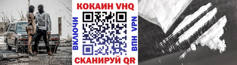 КОКАИН 97% Чухлома