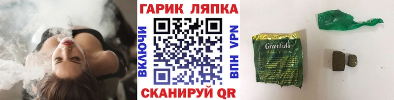 купить наркотик  Чухлома  ГАШИШ Cannabis 