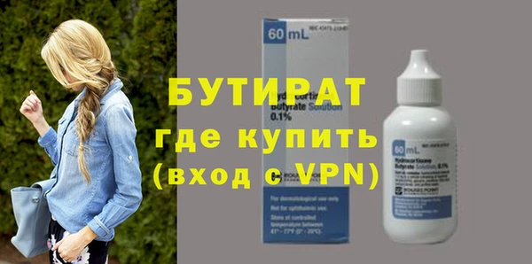 mdpv Абдулино