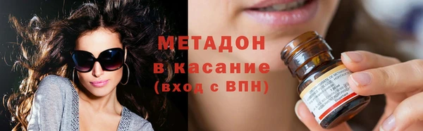 mdpv Абдулино