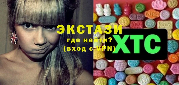 ПСИЛОЦИБИНОВЫЕ ГРИБЫ Алзамай