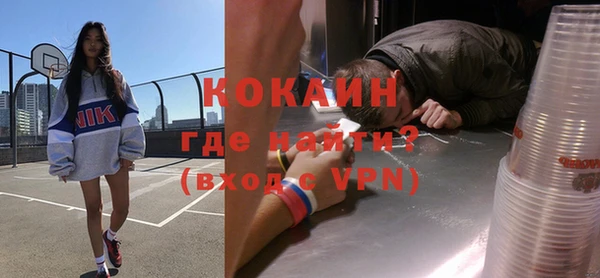 mdpv Абдулино