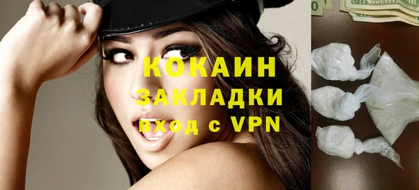 mdpv Абдулино