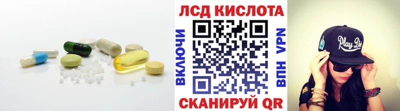 продажа наркотиков  Чухлома  LSD-25 экстази кислота 