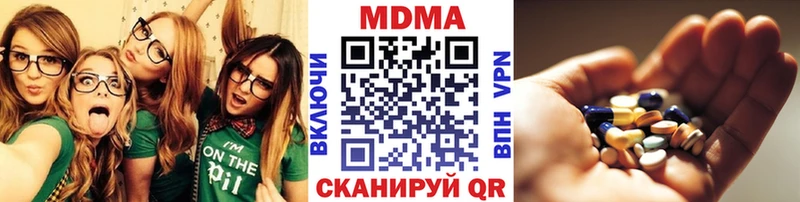 MDMA VHQ  Чухлома 