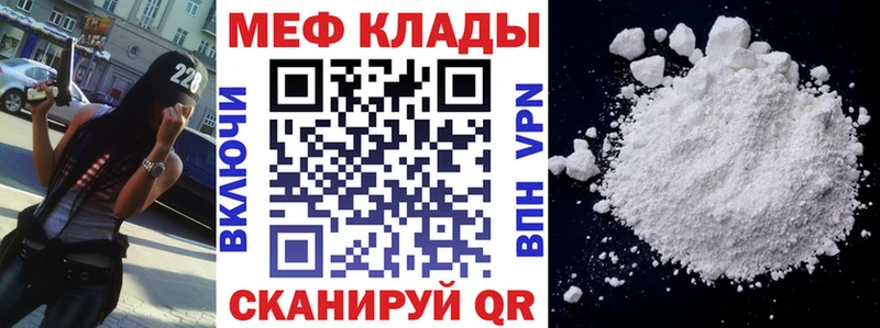 где купить наркотик  блэк спрут ссылки  Меф mephedrone  Чухлома 