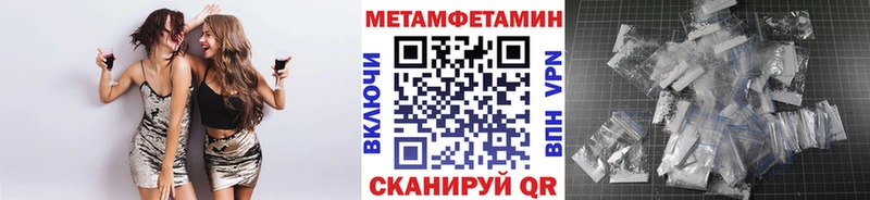 блэк спрут цены наркотик Чухлома Первитин витя