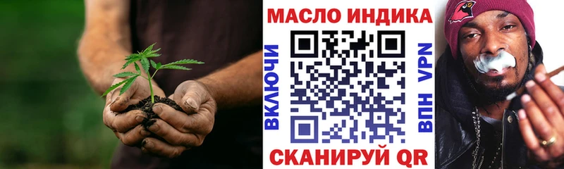 даркнет какой сайт MEGA Дистиллят ТГК THC oil Чухлома продажа наркотиков
